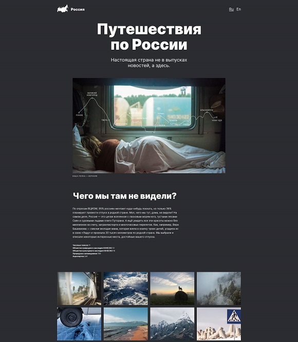 Russian Travel